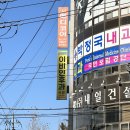 마음가짐 피트니스 | 상인동 pt 후기, 메디코어 피트니스 기초 호흡과 자세 위주