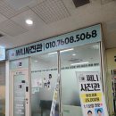 선릉사진관 | 선릉역 사진관 맛집 써니사진관