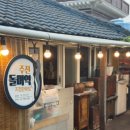 몽돌식육식당 이미지