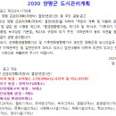 양평 자그마치 이미지