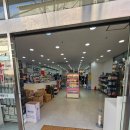 새롬의료기 이미지