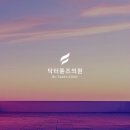 닥터튠즈의원 이미지