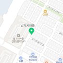 경희참한약국 이미지