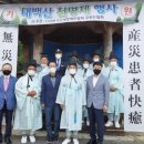 한국산재장애인재활협회 중앙회