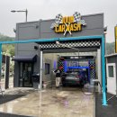 백미터세차장 이미지