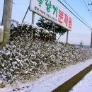 울타리 이미지