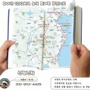 제361차 3월28일 경남고성 좌이산&솔섬 트레킹 이미지