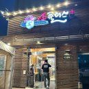소플러스신천점 네이버블로그