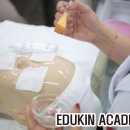 미용사 자격증 실기 - 피부 이미지