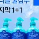 메디올 주식회사 네이버블로그