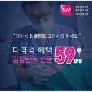참잘하는치과의원 이미지