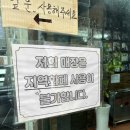 최네집 | [평택]평택 주민도 좋아하는 송탄부대찌개 &#39;최네집&#39; 내돈내산솔직후기