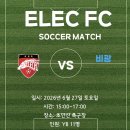 6월 27일 비광전 경기 참석 여부 이미지