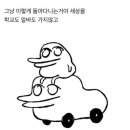 달콤PC방 이미지