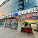 비아농협하나로마트 | 하나로마트 광주비아농협 8월 20일 14시 한우·한돈 파격행사 소식