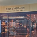 서초대로64길 76-21 이미지