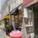 커피파는빵집
