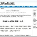 광산 태양광발전소 이미지