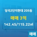 현대월드공인중개사사무소 이미지