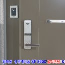 영무sp