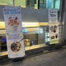 홍대 두바이쫀득쿠키 과일담은요거트맛집 요맛 홍대점 내돈내산 솔직후기