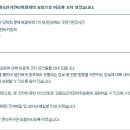 강원도선거관리위원회 이미지