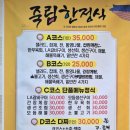 죽림 해안로 이미지