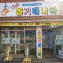 뽑기매니아 이미지