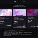 주식회사 에스지코드랩 | AI사주 무료 뒤 약관 3줄, 청월당·호리AI 문면부터 비교