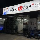 무릉도원회센터 이미지