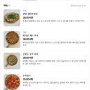 양양 슈피자