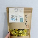 경건한 | 원기회복 기력보충 추석선물 경건한 경옥고공진단침향환 후기