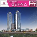 셀럽하우스 이미지