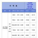 한길종합건설(주) 이미지