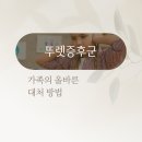 성모정신건강의학과의원 - 동구 대전로 779 | 성모정신건강의학과의원