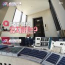 신전당구장 이미지