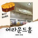 어라운드홈(Around Home) 이미지