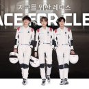 200117~26 방탄소년단 소식