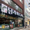 화로구이 - 강북구 도봉로 367 | 부산 대연동 맛집 | 가성비 소고기 담가화로구이 대연점 후기 | 주차 정보