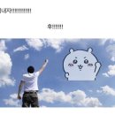 성애분식식당 | 🌷☀️🌧️