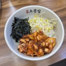 권선구청 | 수원 호매실 맛집 오봉집 권선구청점, 직화낙지볶음 점심 내돈내산 후기
