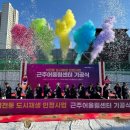 석전동행정복지센터 이미지