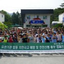 공원치안센터 이미지