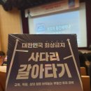 임실장 | 한강변에 등기쳐라(임실장 선조치 출간 세미나 후기)