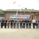 남양1리 이미지