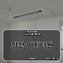 더원이엔지