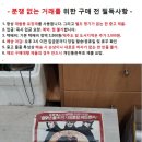 영화 포스터 - 로버트 레드포드 주연 콘돌 이미지