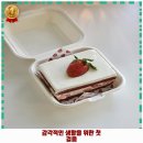 전하초등학교 | 전하2동 카페 수제정원 가격 및 후기 추천 리뷰 주차 예약 알아봐요