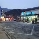 제이유할인마트 이미지