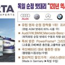 플러스마트 건너편 이미지